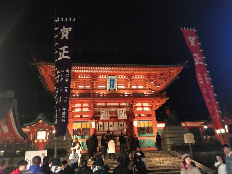 交通安全祈願